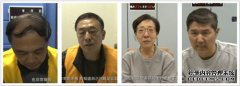 福彩领域14名局处级干部被查处公开四人忏悔视频