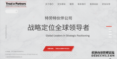 上海陆家嘴定位公司“3+1”格局形成知战战略成为定位公司新贵！